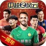浩瀚体育官网平台登录截图0
