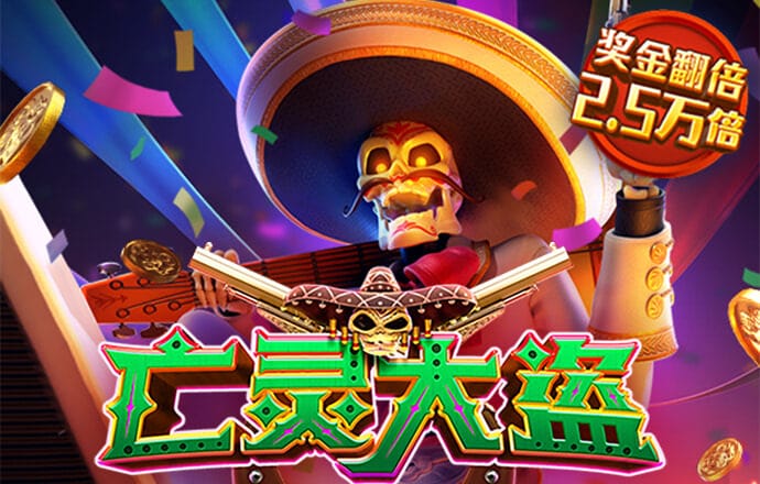 333体育平台app截图4